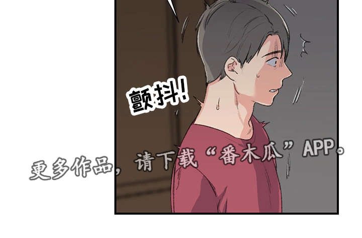 第8章：阿姨