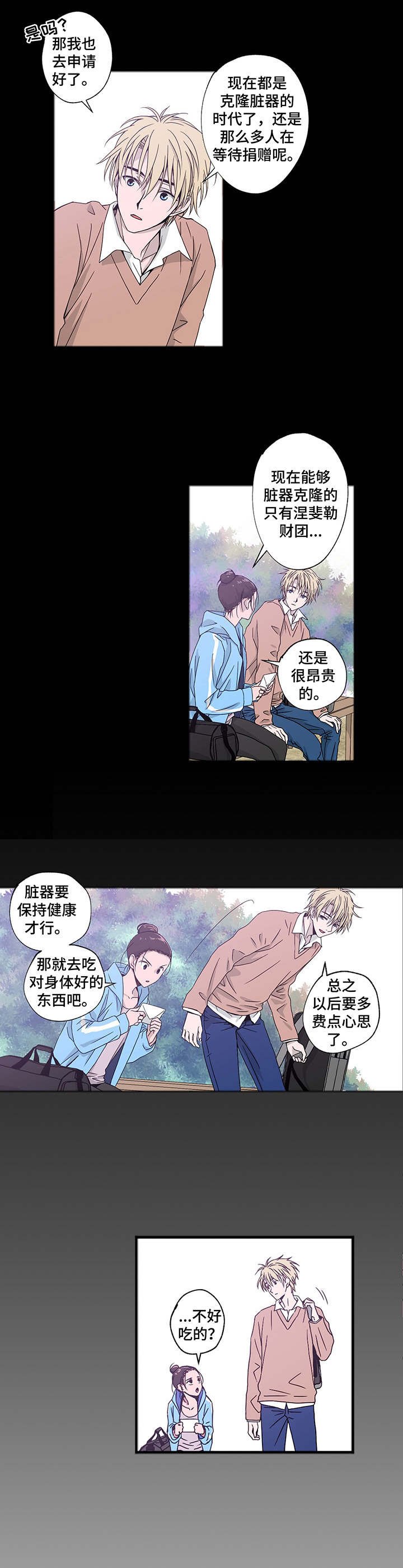 第1章：谋杀案