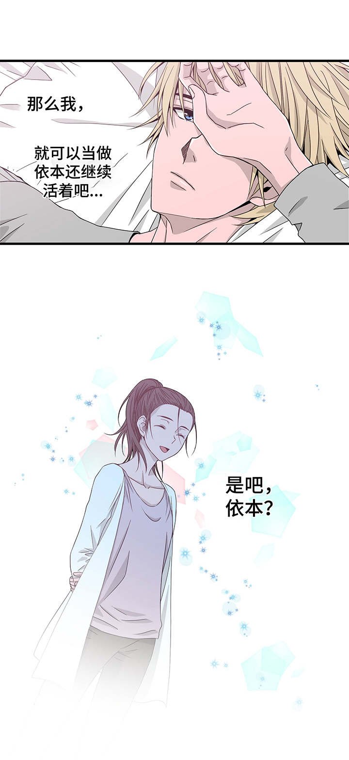 第1章：谋杀案