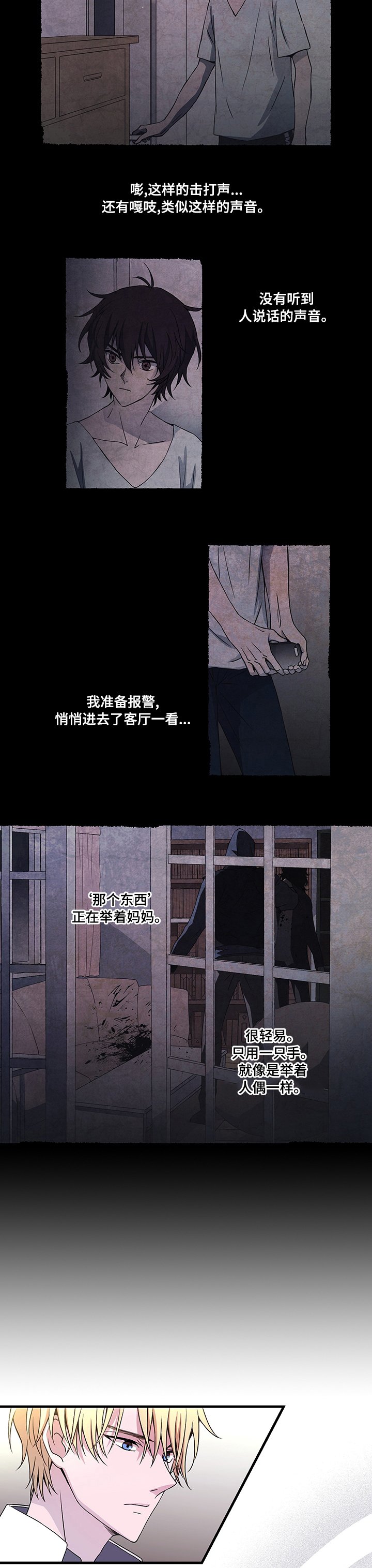 第12章：打中了