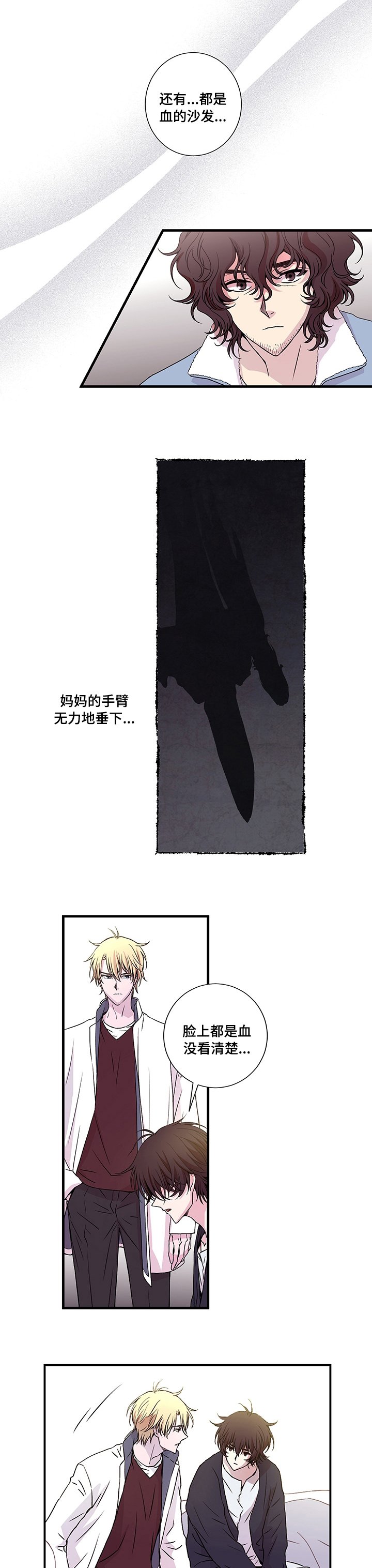 第12章：打中了