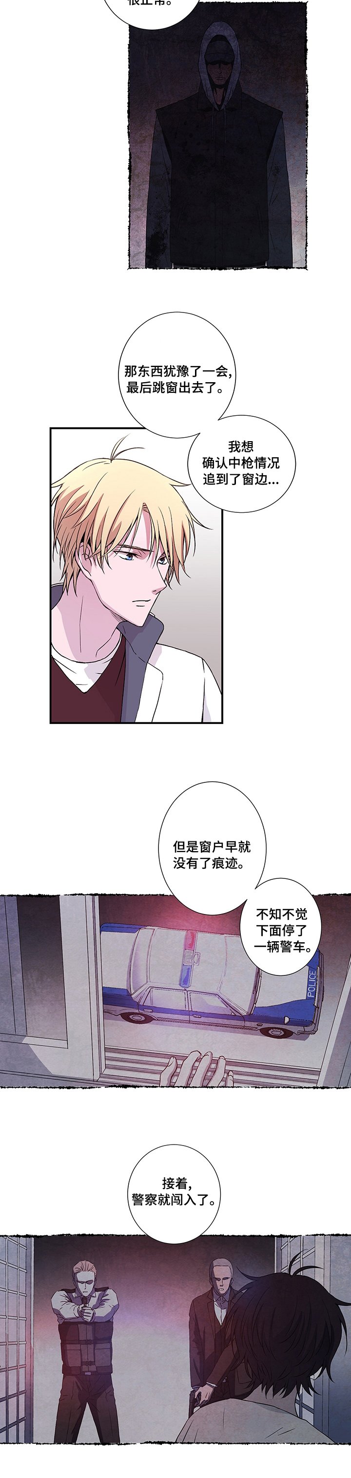 第12章：打中了