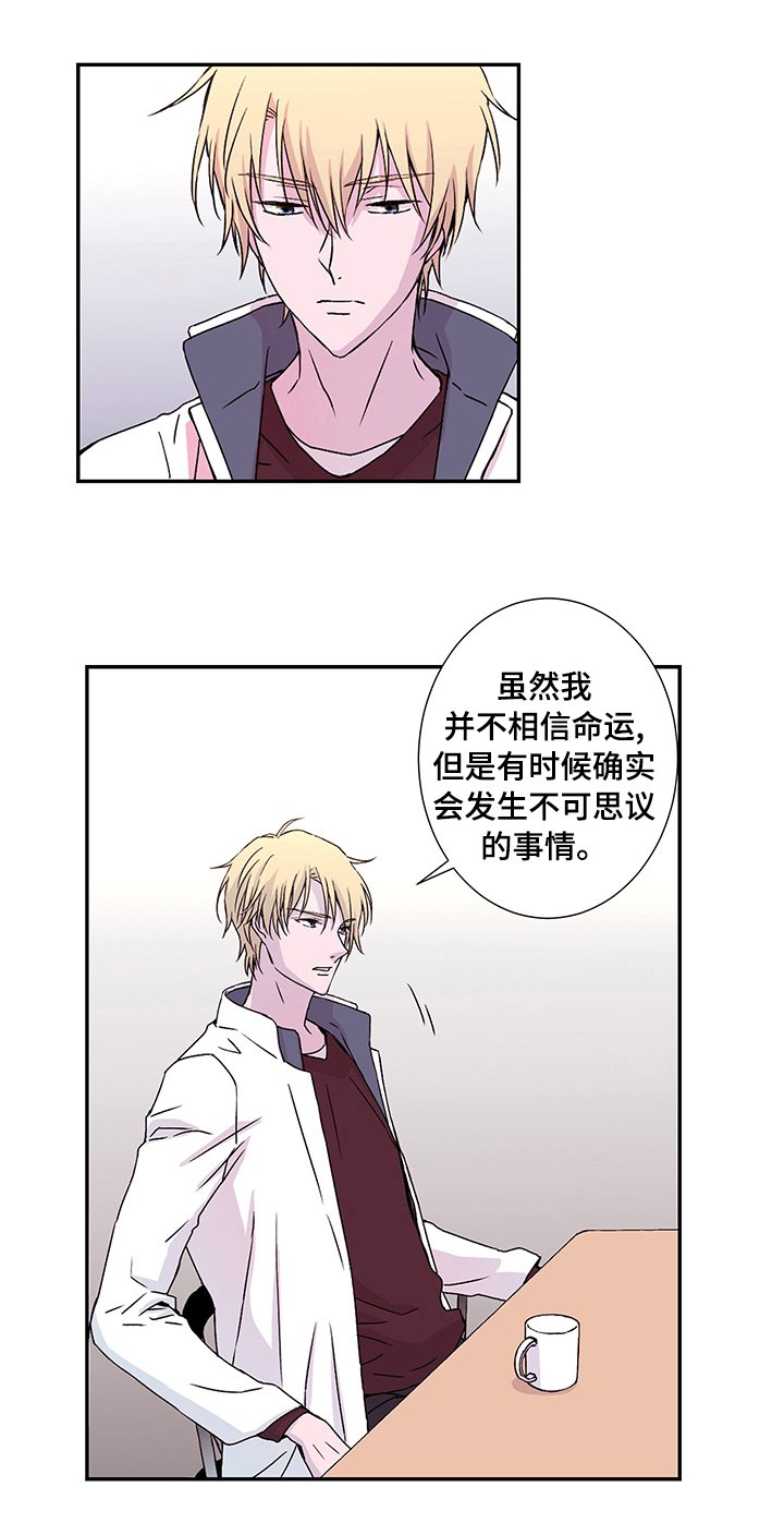 第16章：景色更好的地方