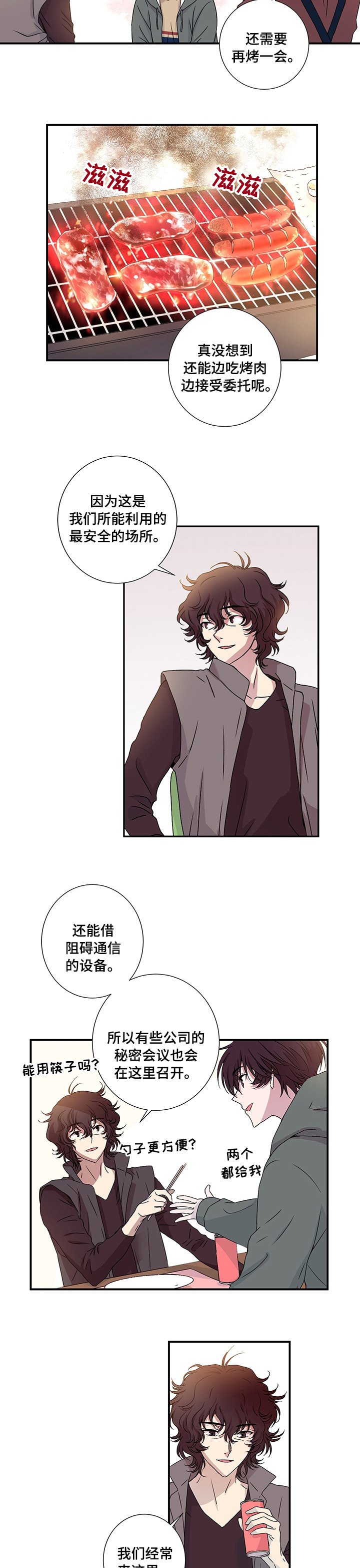 第18章：具体化的理想