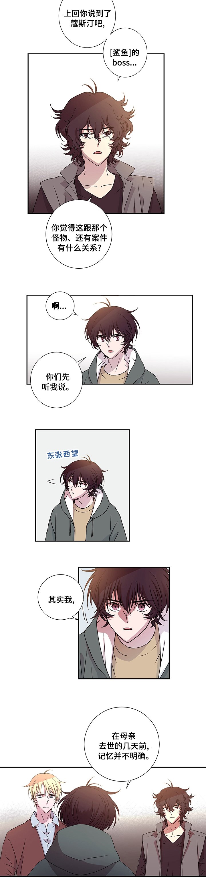第18章：具体化的理想