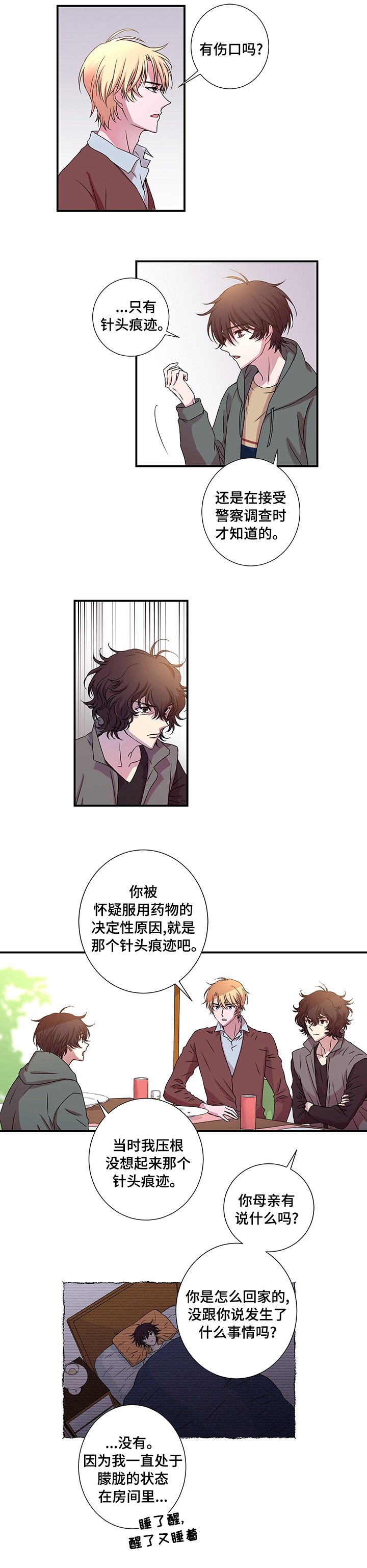 第19章：绑架