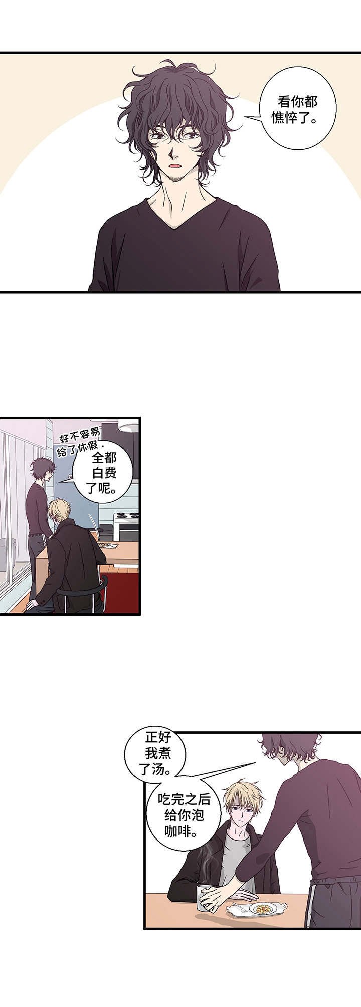 第2章：侦探
