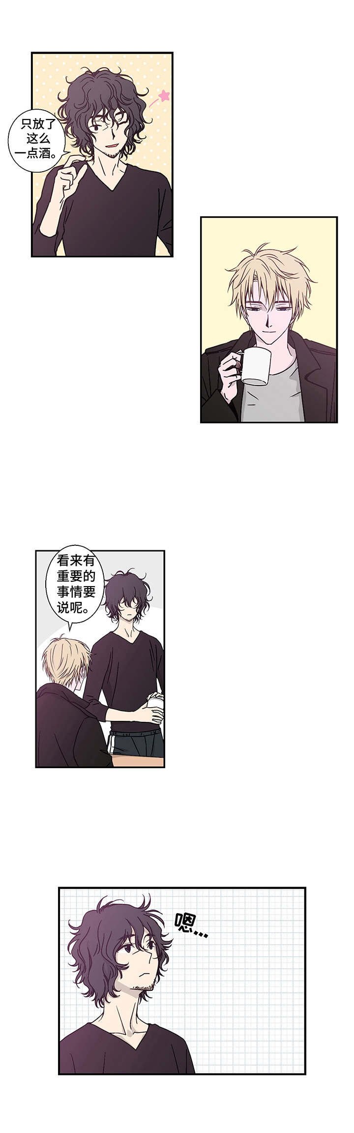 第2章：侦探