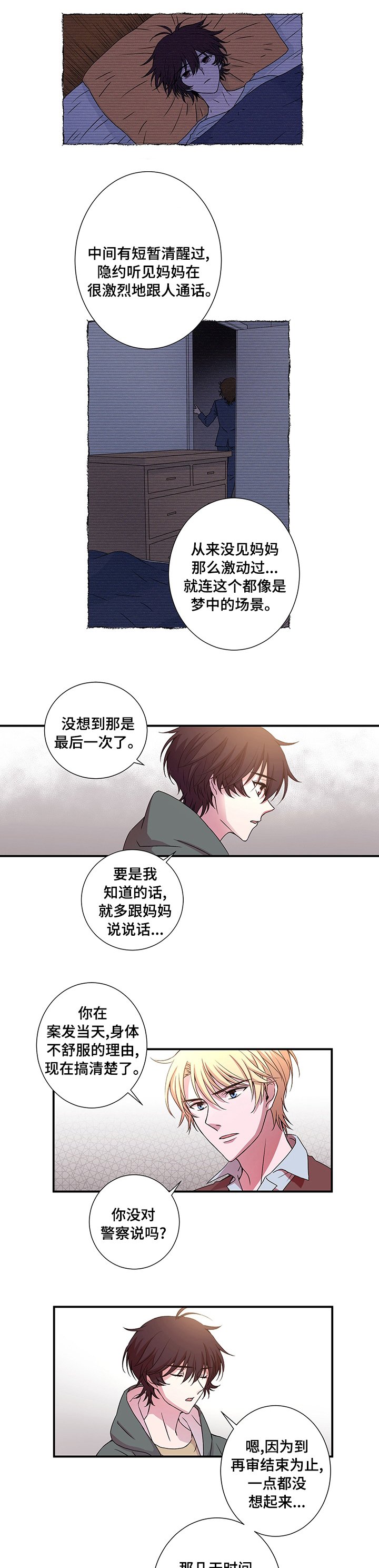 第20章：提案