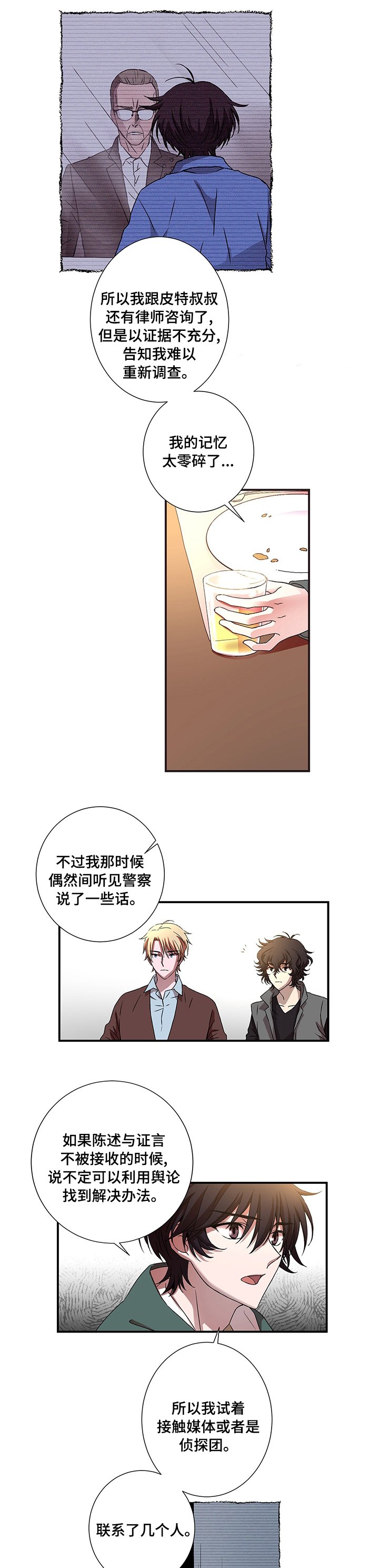 第20章：提案