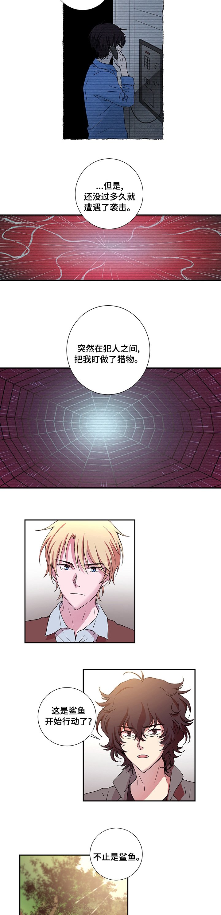 第20章：提案