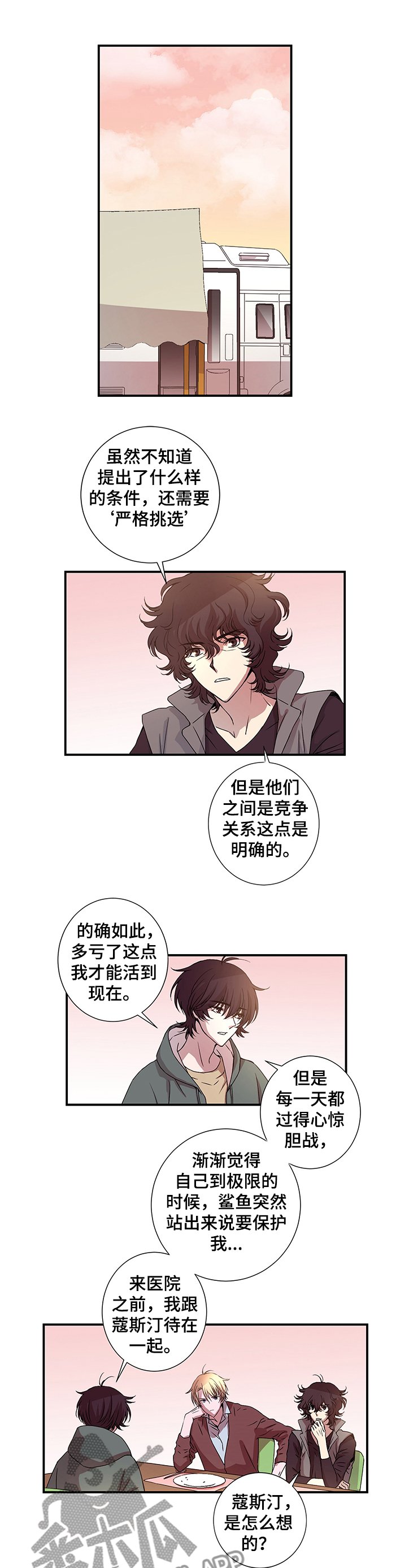第21章：幕后之人