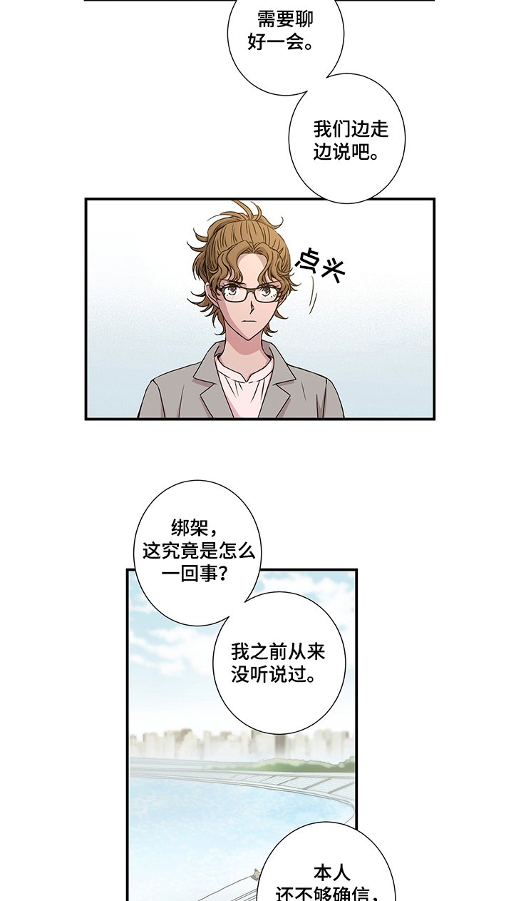 第28章：芯片