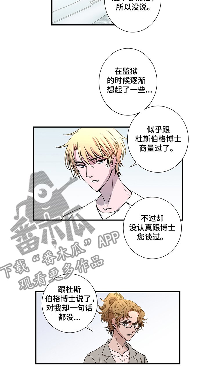 第28章：芯片