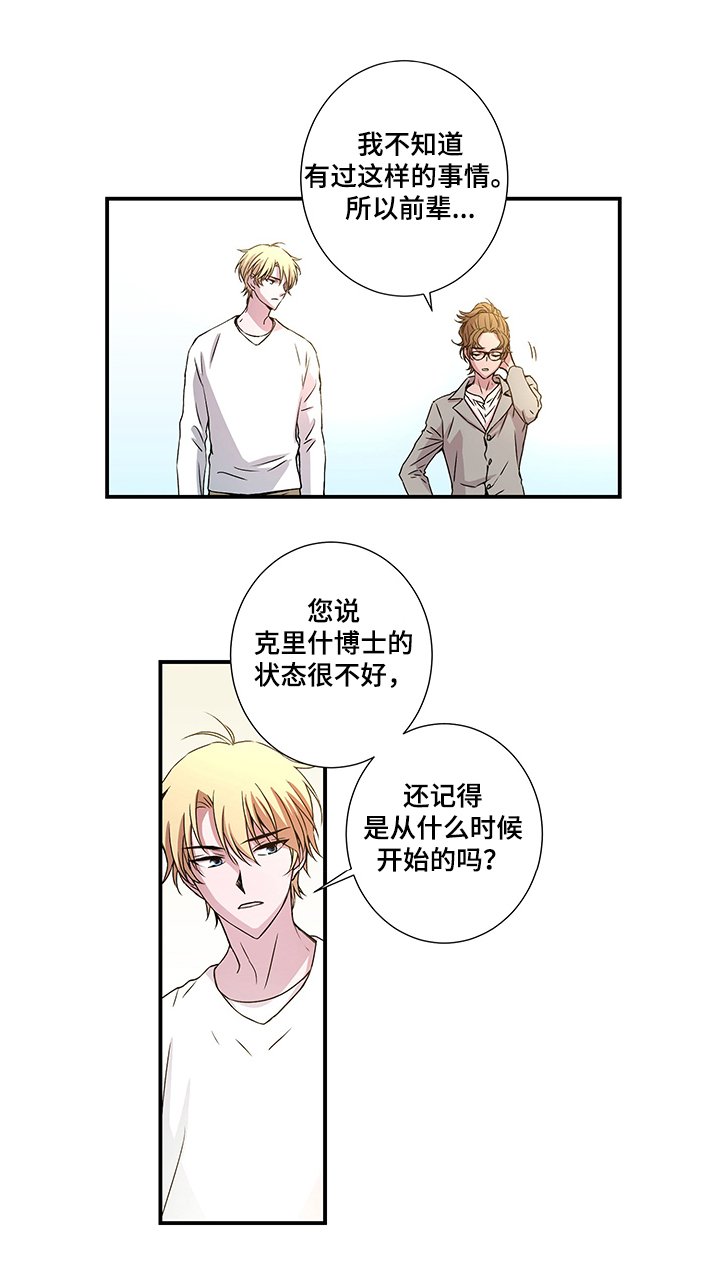 第28章：芯片