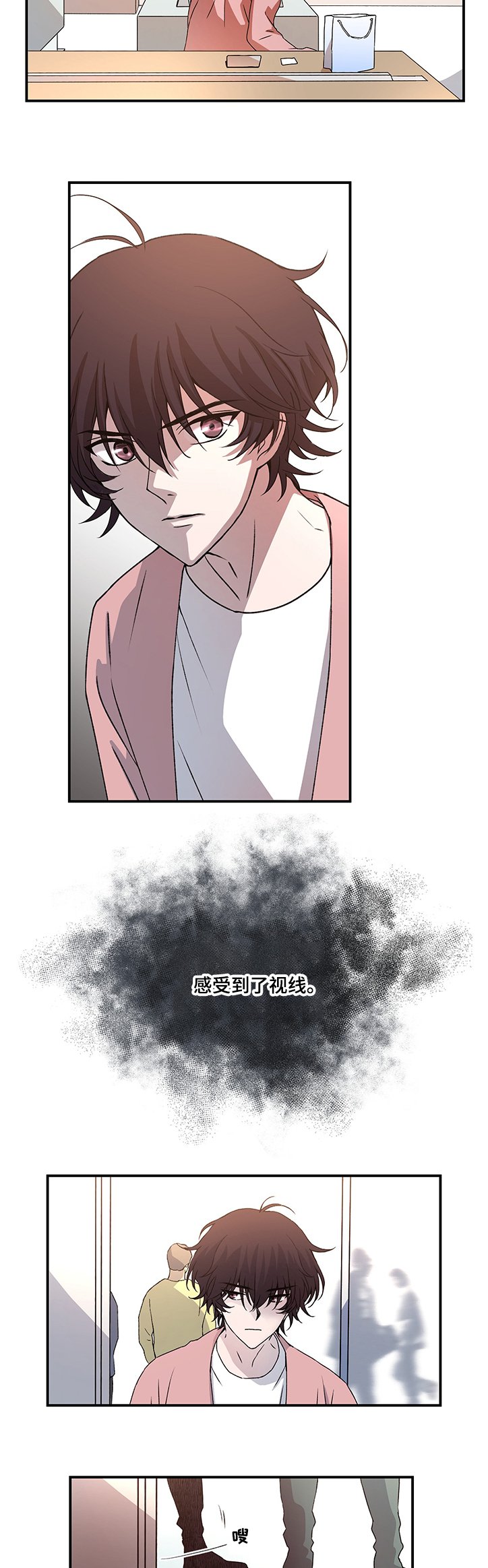 第29章：接收位置在哪