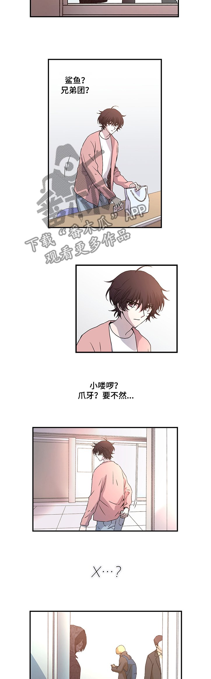 第29章：接收位置在哪
