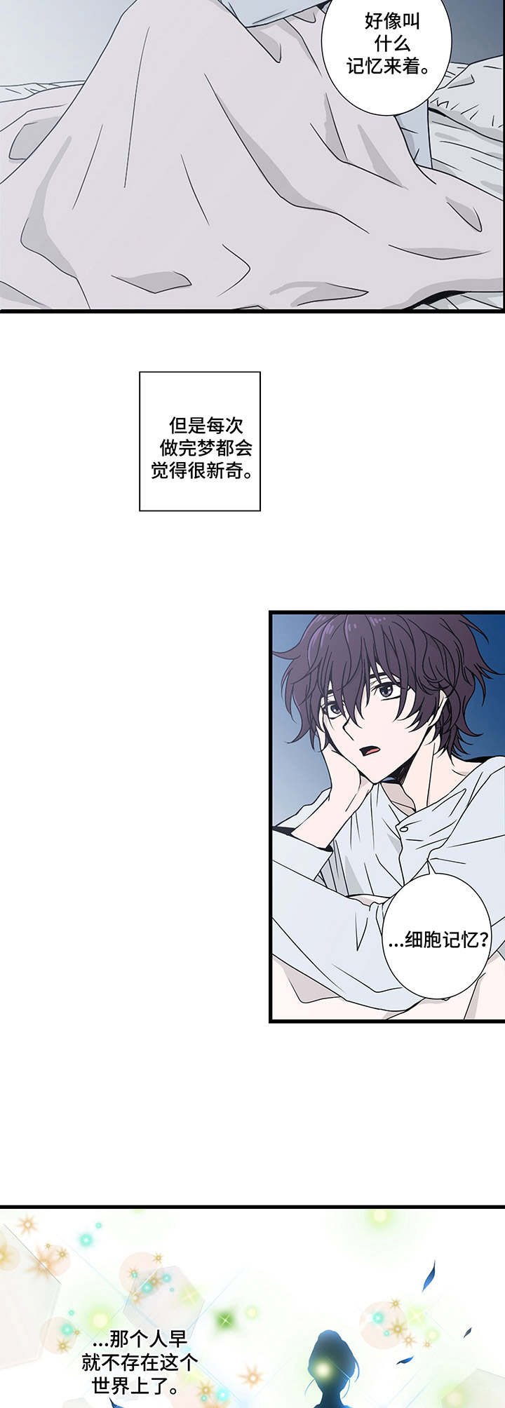 第3章：诊疗