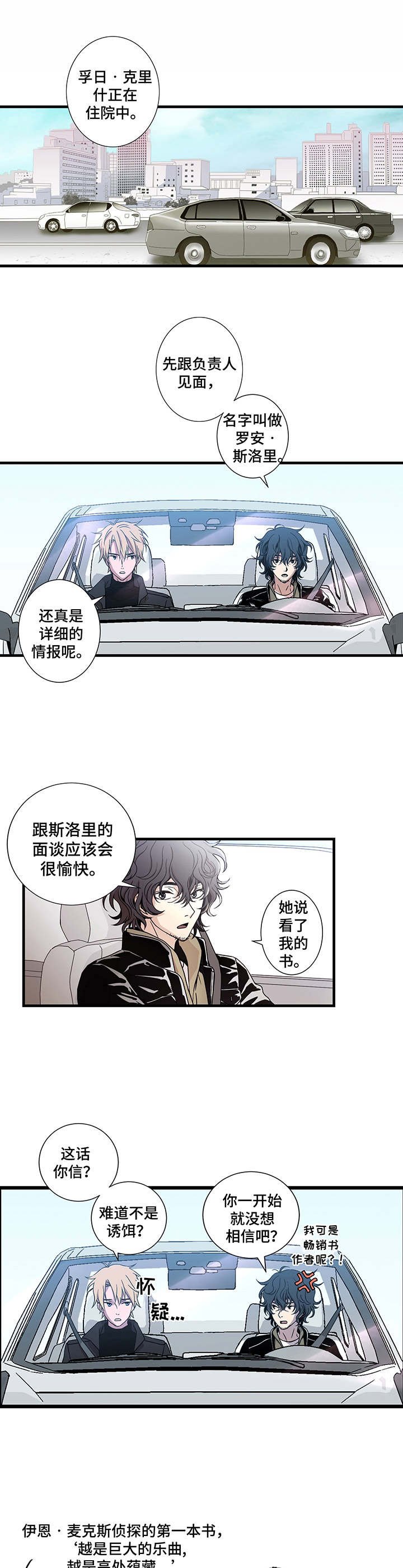 第3章：诊疗