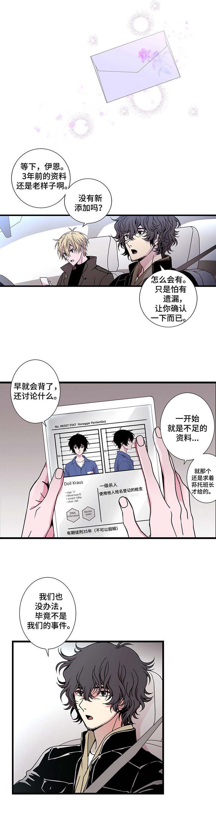 第3章：诊疗
