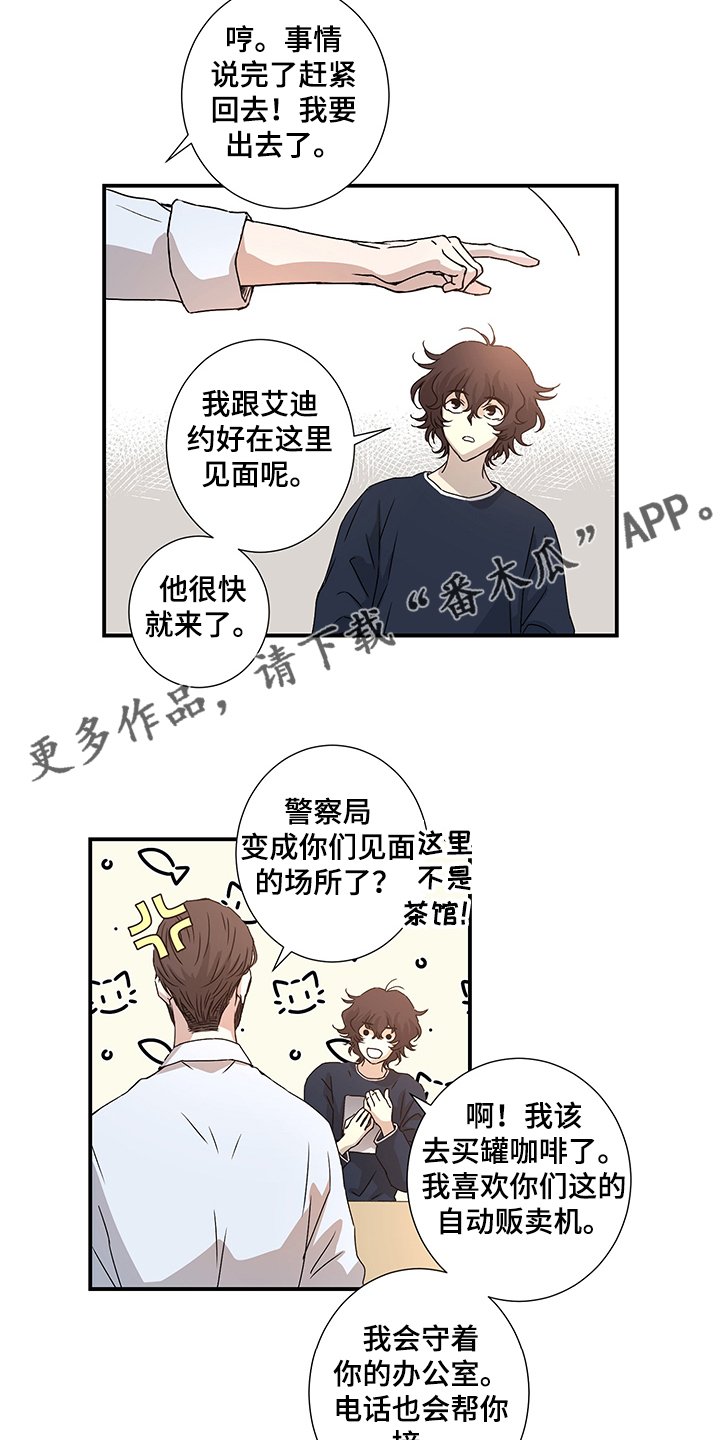 第30章：警察局