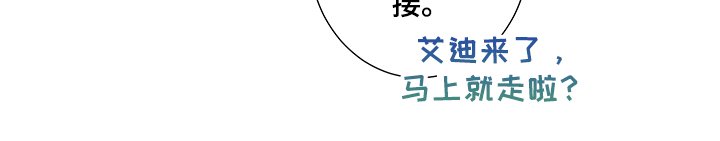 第30章：警察局
