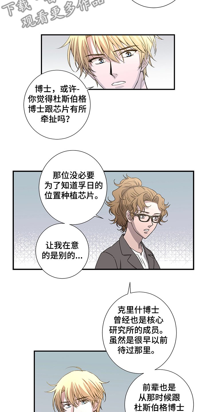 第32章：啊~警察