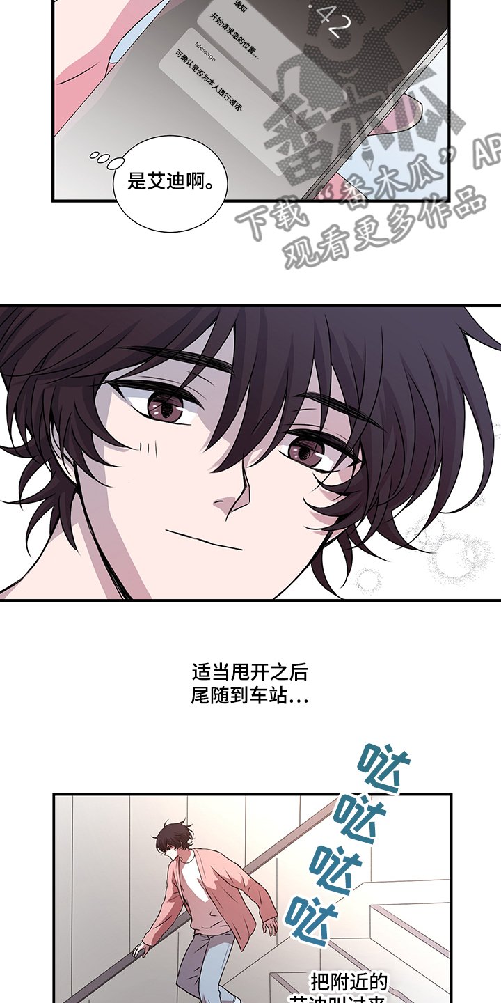 第32章：啊~警察