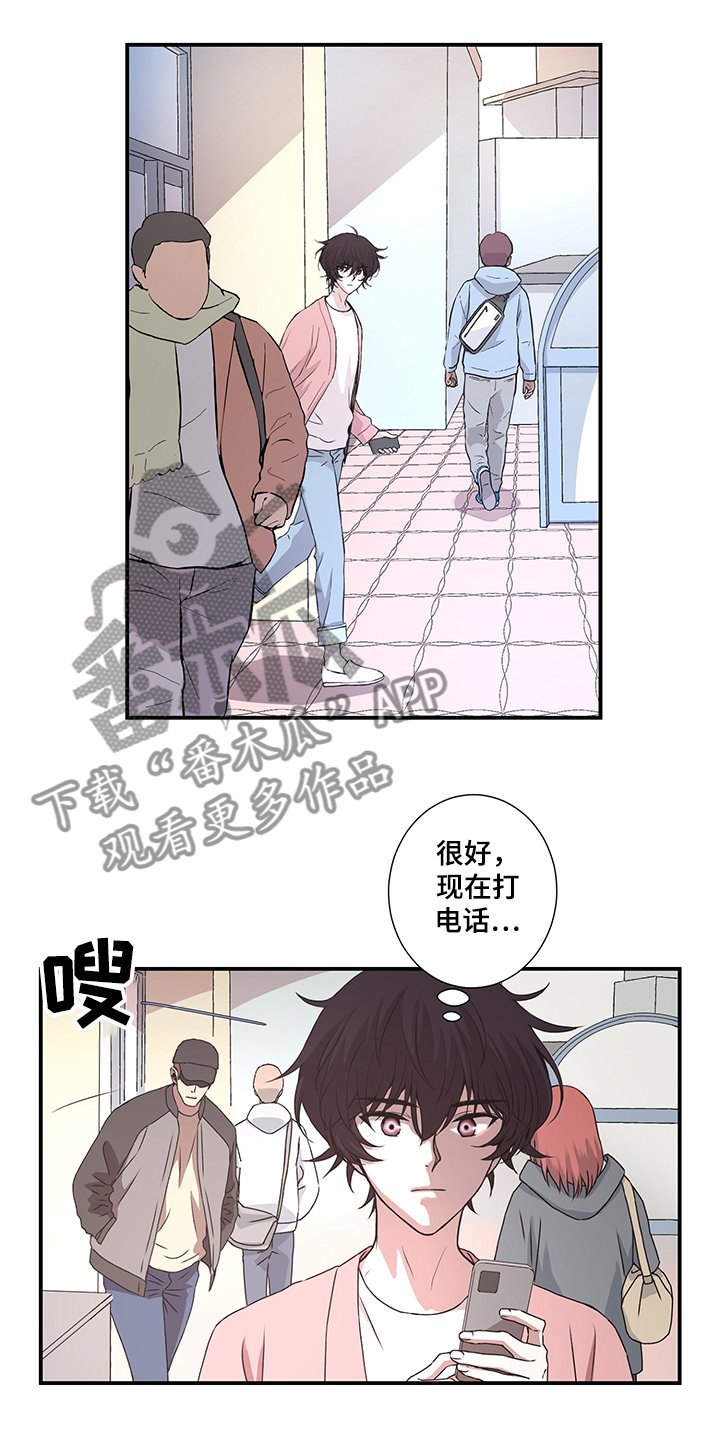 第32章：啊~警察