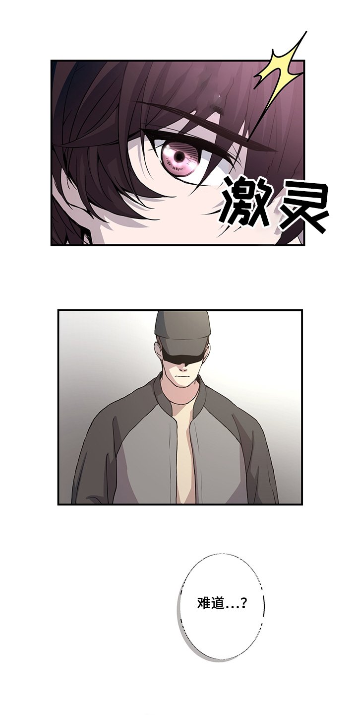第32章：啊~警察