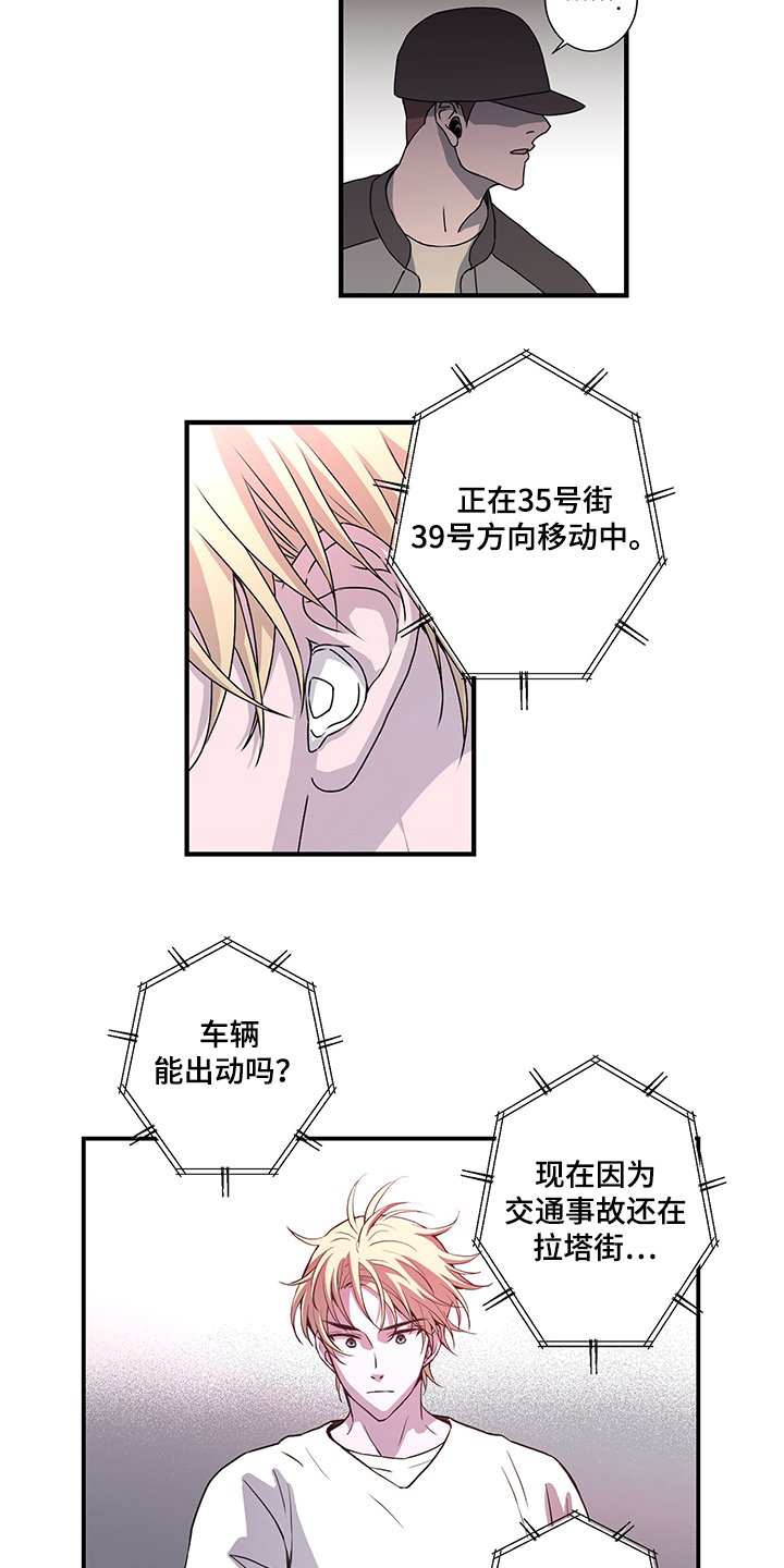 第33章：不只一个