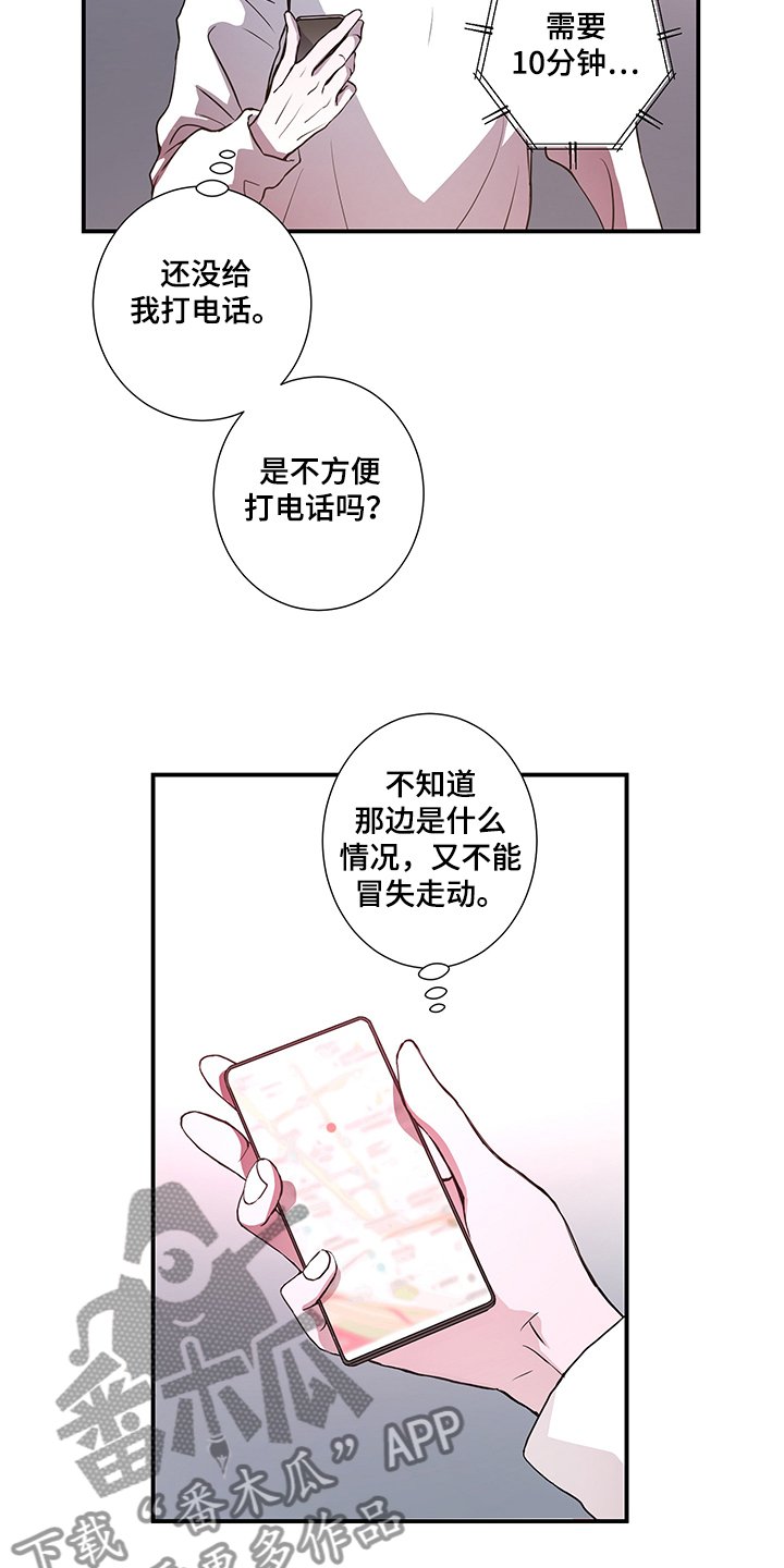 第33章：不只一个