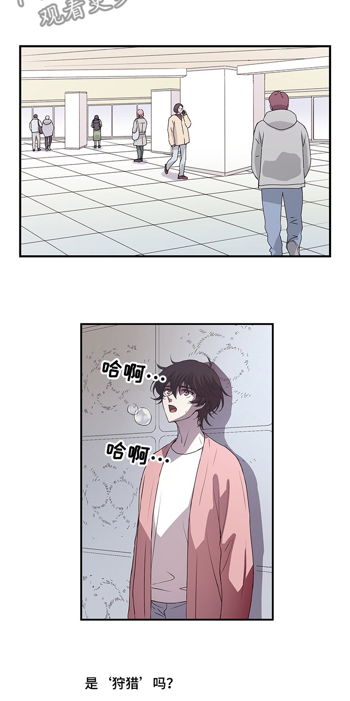 第33章：不只一个