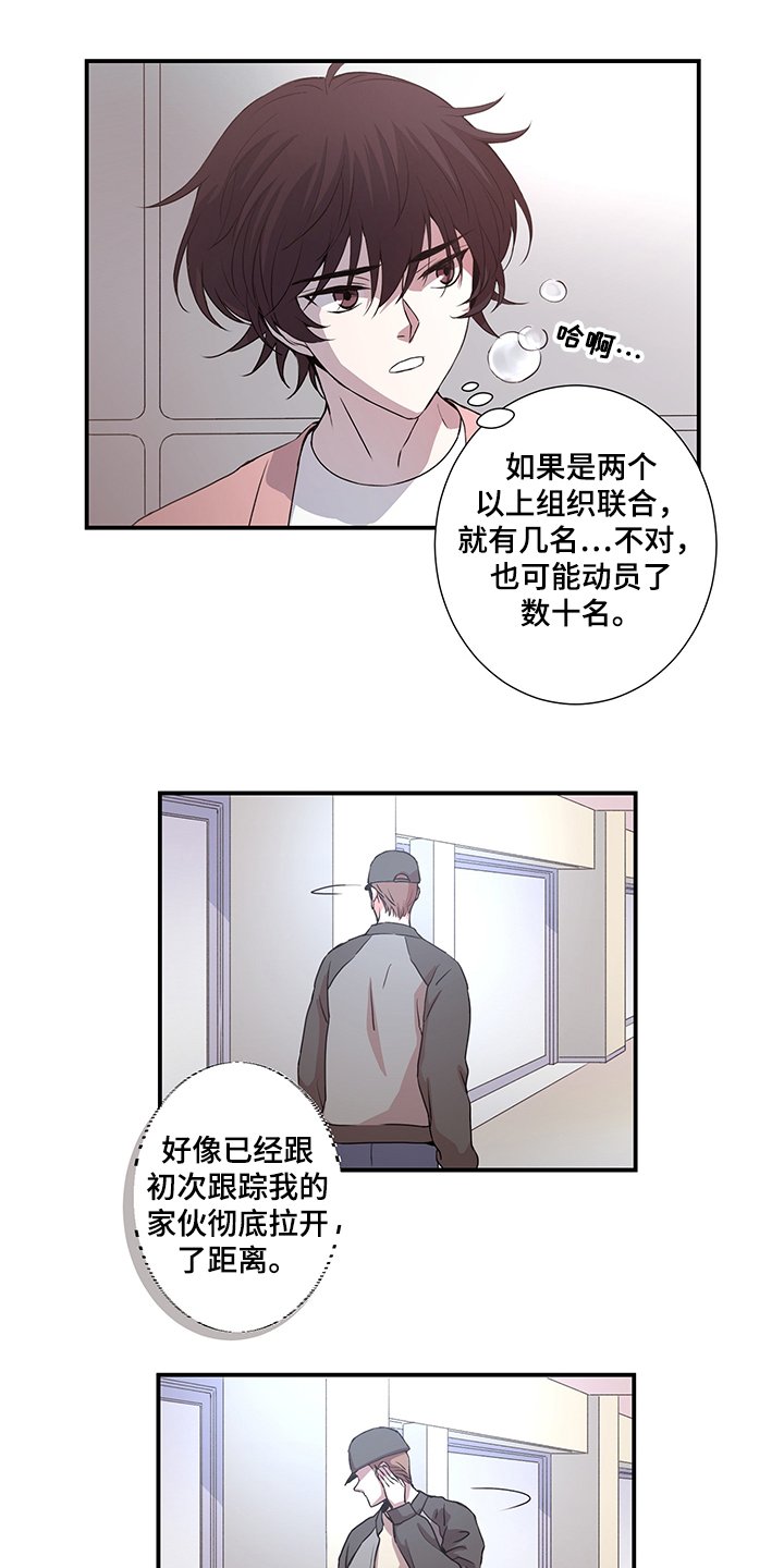 第33章：不只一个