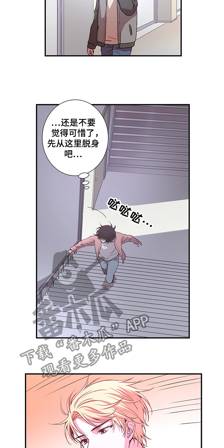 第33章：不只一个