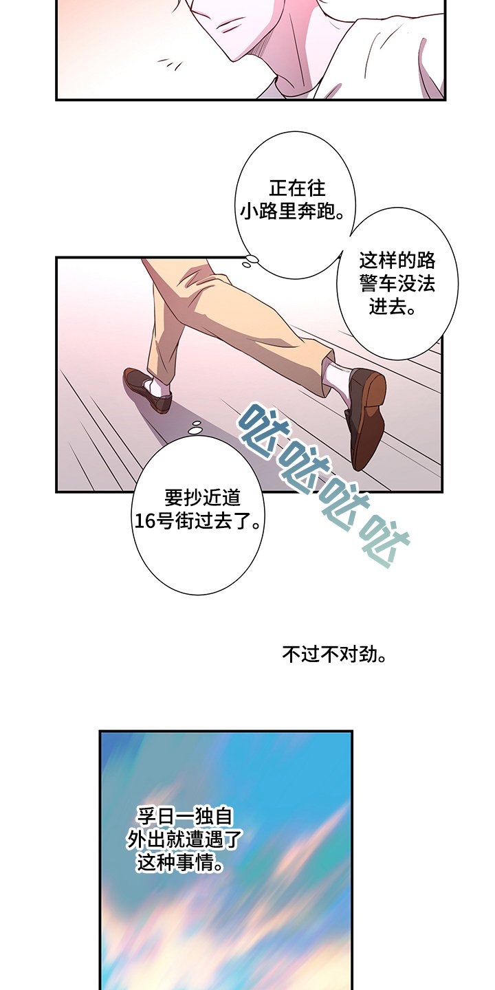 第33章：不只一个