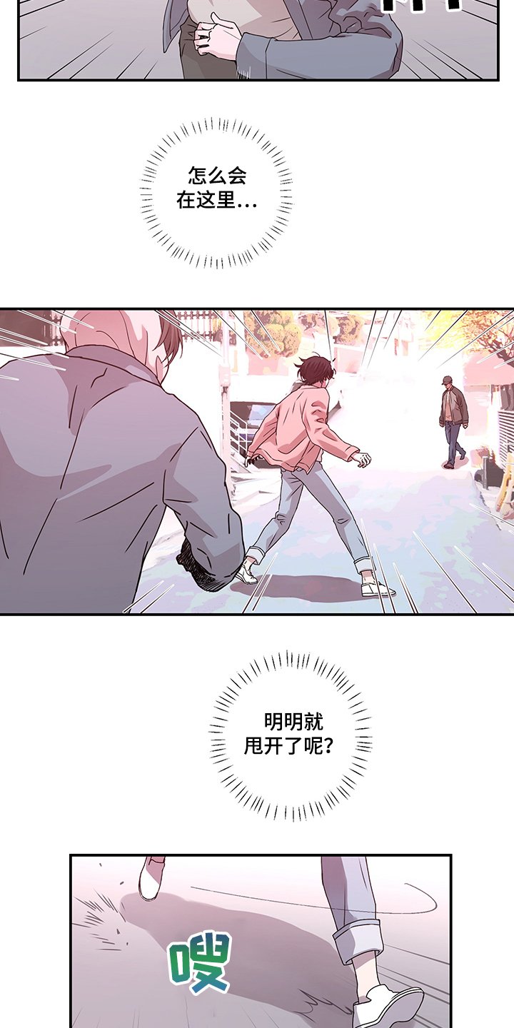 第34章：这里不是监狱