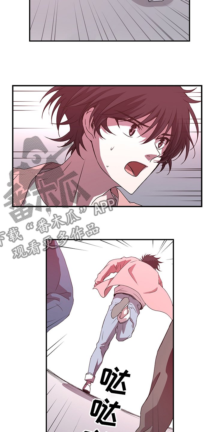 第34章：这里不是监狱