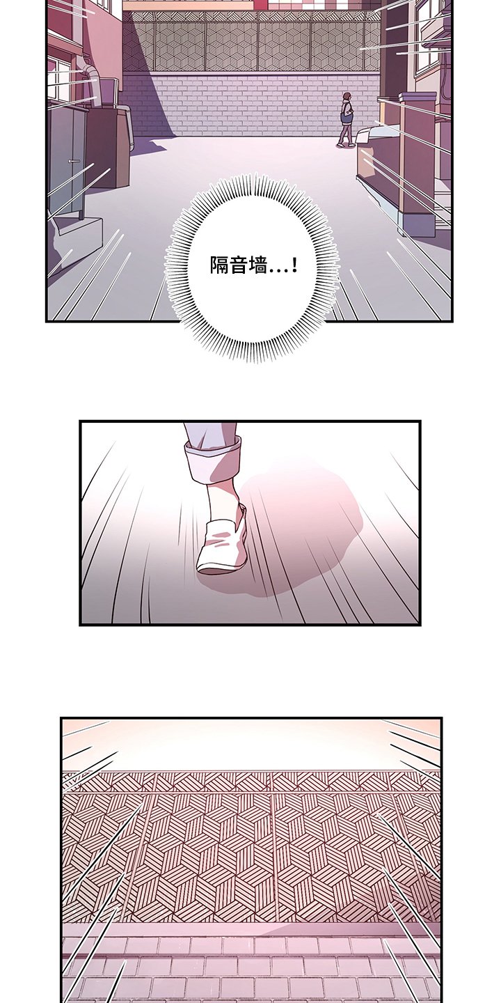 第34章：这里不是监狱