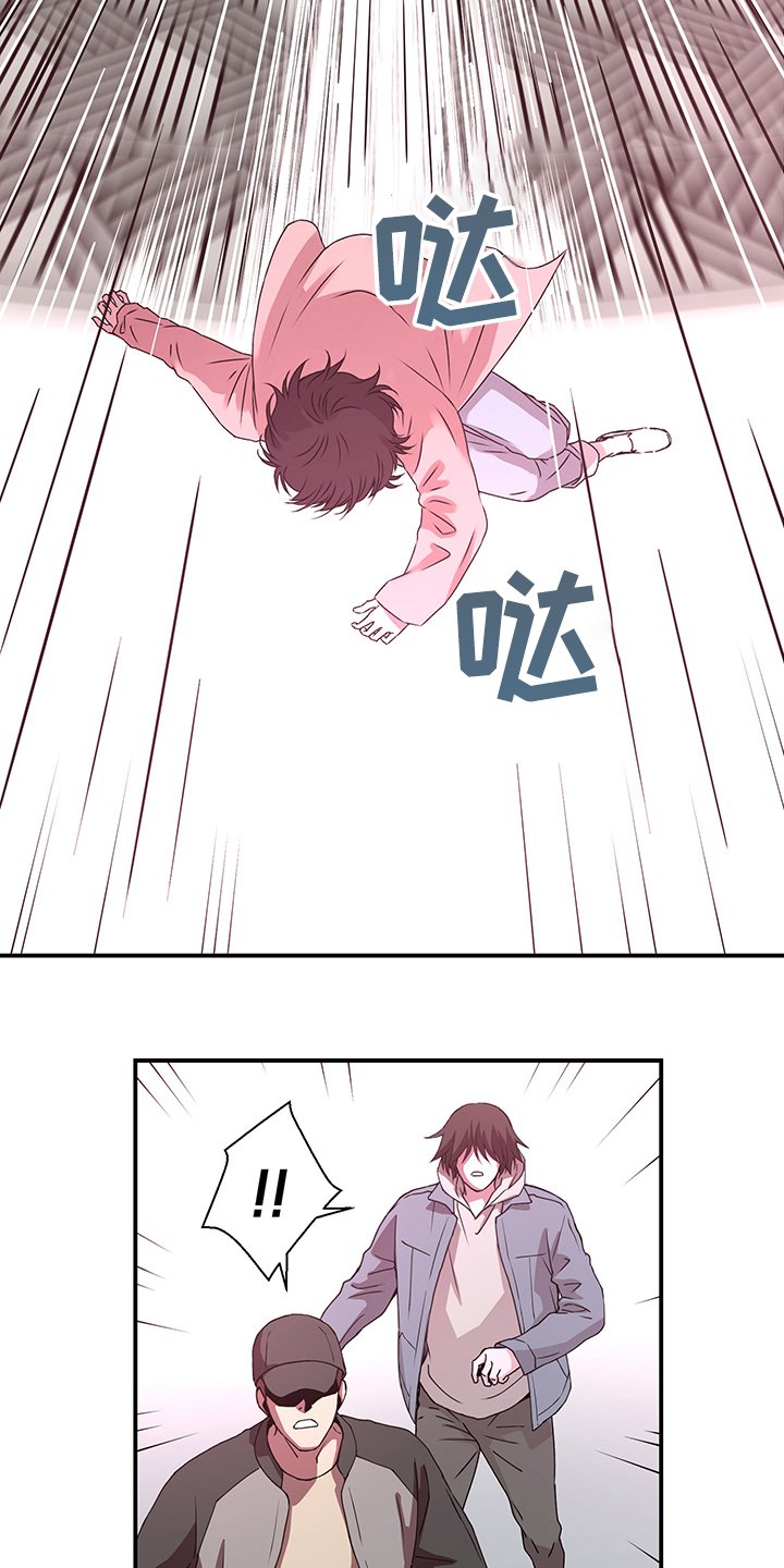 第34章：这里不是监狱