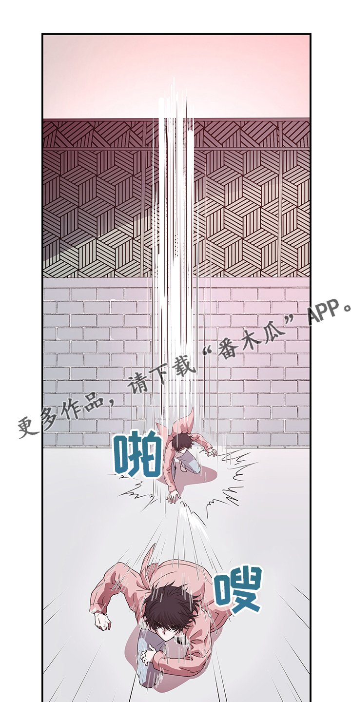 第34章：这里不是监狱