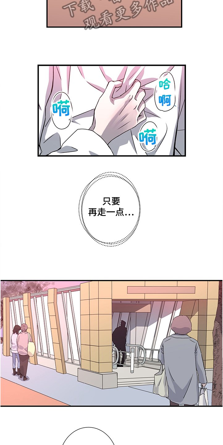 第35章：这里交给我