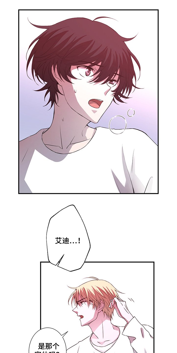 第35章：这里交给我
