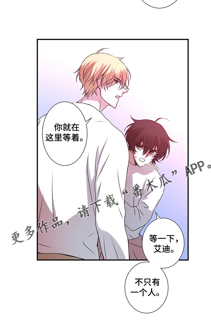 第35章：这里交给我