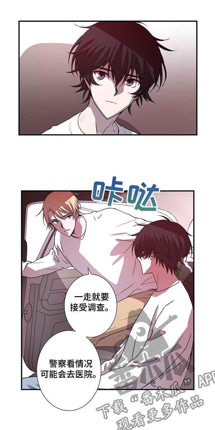 第36章：位置被掌握