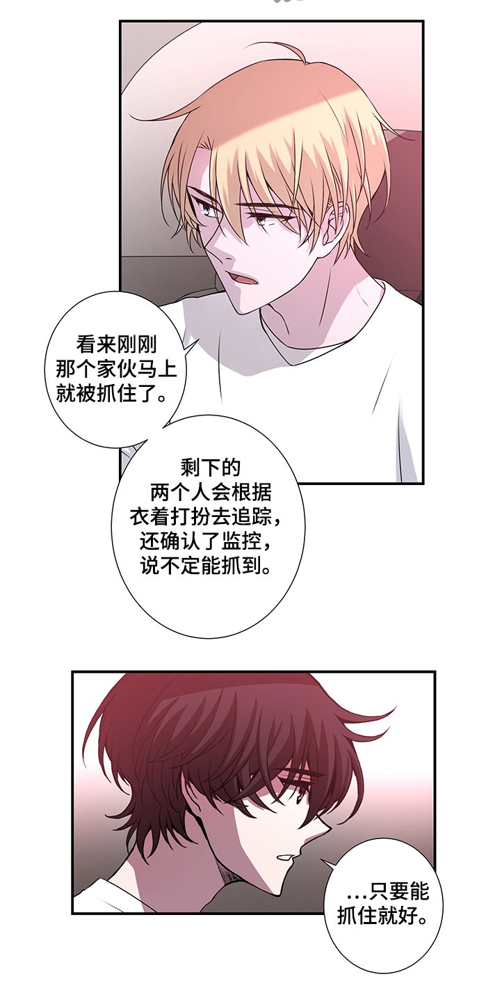 第36章：位置被掌握