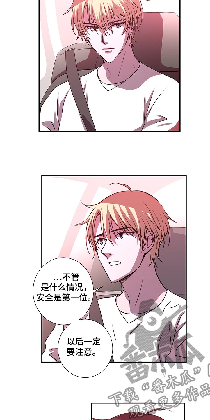 第36章：位置被掌握