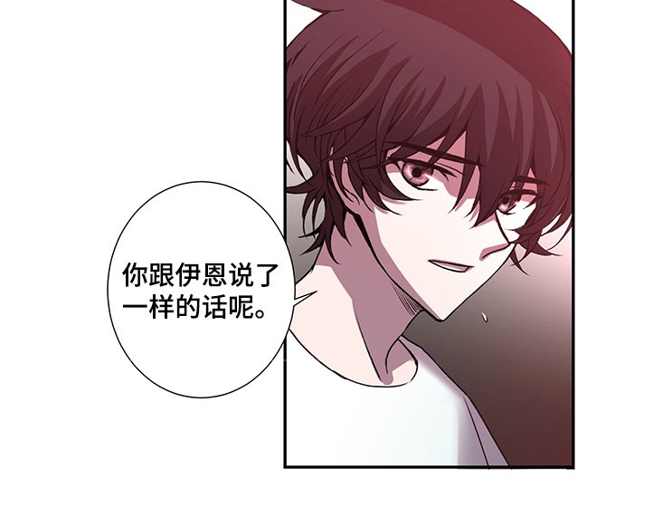 第36章：位置被掌握