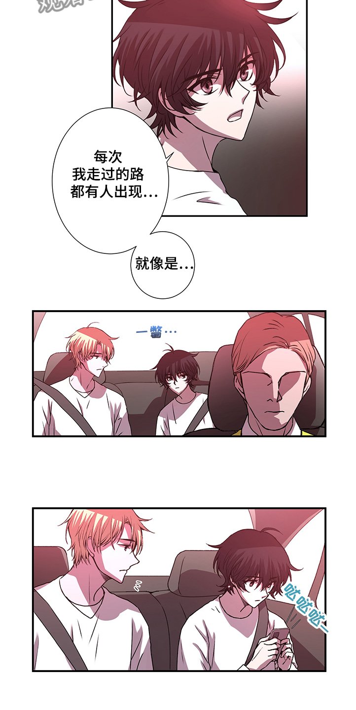 第36章：位置被掌握
