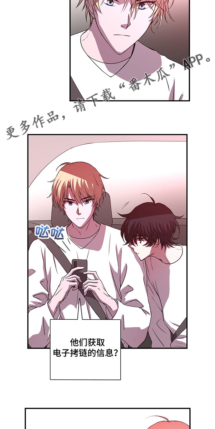 第36章：位置被掌握